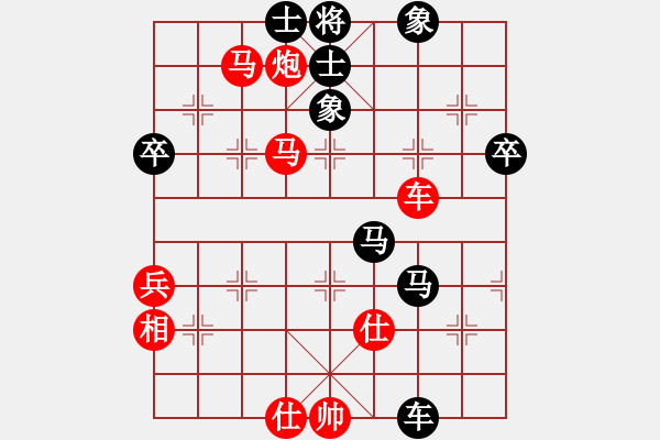 象棋棋譜圖片：俠仁棋緣(無極)-勝-天兵劉皇叔(5f) - 步數：80 