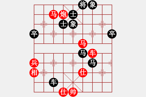 象棋棋譜圖片：俠仁棋緣(無極)-勝-天兵劉皇叔(5f) - 步數：90 