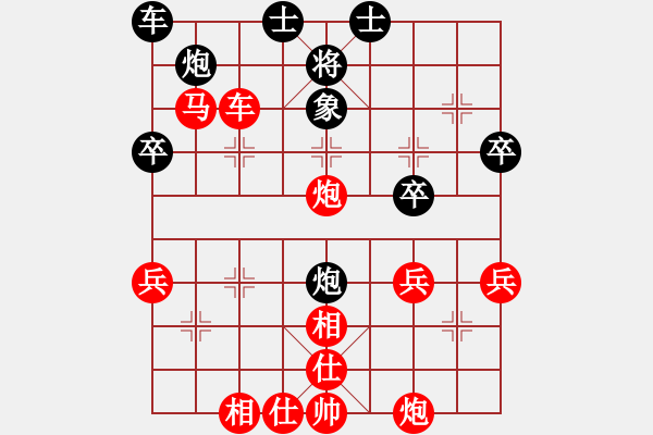 象棋棋譜圖片：121局 A41- 起馬對(duì)進(jìn)７卒-小蟲引擎23層(2216) 先勝 郭嘉(2200) - 步數(shù)：55 