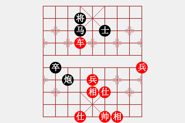 象棋棋譜圖片：2019湖南南縣陽(yáng)光景岸杯陳漢華先勝蔡佑廣 - 步數(shù)：90 