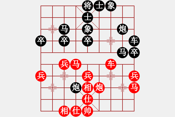 象棋棋譜圖片：四川省 曾軍 勝 福建省 甘乾俊 - 步數(shù)：30 