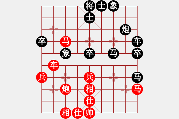 象棋棋譜圖片：四川省 曾軍 勝 福建省 甘乾俊 - 步數(shù)：40 