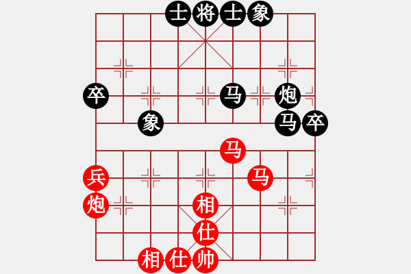 象棋棋譜圖片：四川省 曾軍 勝 福建省 甘乾俊 - 步數(shù)：60 