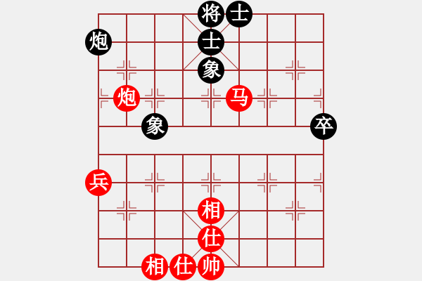 象棋棋譜圖片：四川省 曾軍 勝 福建省 甘乾俊 - 步數(shù)：70 