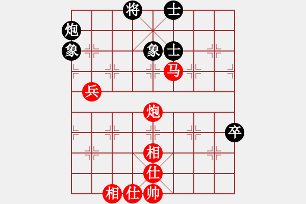 象棋棋譜圖片：四川省 曾軍 勝 福建省 甘乾俊 - 步數(shù)：80 