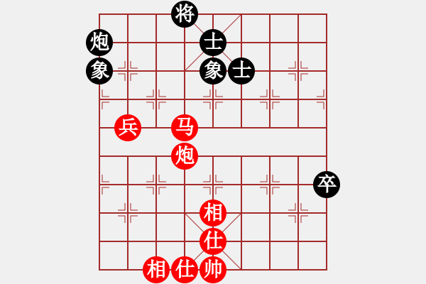 象棋棋譜圖片：四川省 曾軍 勝 福建省 甘乾俊 - 步數(shù)：83 