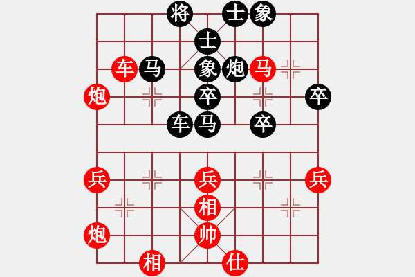 象棋棋譜圖片：王浩昌 先負(fù) 趙汝權(quán) - 步數(shù)：50 