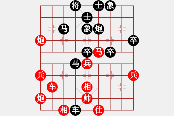 象棋棋譜圖片：王浩昌 先負(fù) 趙汝權(quán) - 步數(shù)：60 