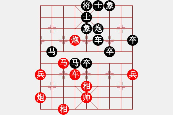 象棋棋譜圖片：王浩昌 先負(fù) 趙汝權(quán) - 步數(shù)：70 