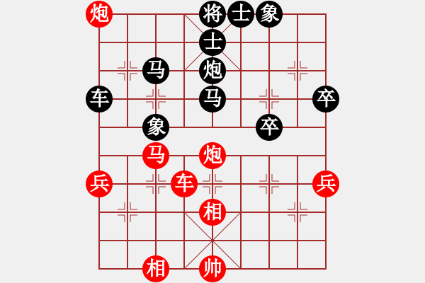 象棋棋譜圖片：王浩昌 先負(fù) 趙汝權(quán) - 步數(shù)：80 