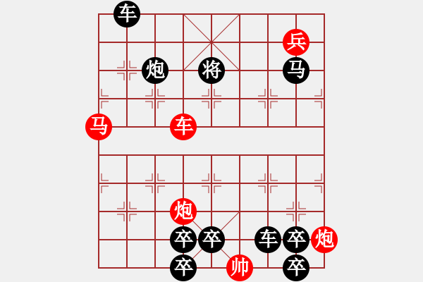 象棋棋譜圖片：【連將勝】精彩小局31-14-24（時鑫 試擬）★★★ - 步數(shù)：20 