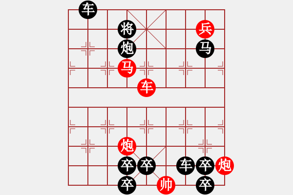 象棋棋譜圖片：【連將勝】精彩小局31-14-24（時鑫 試擬）★★★ - 步數(shù)：30 