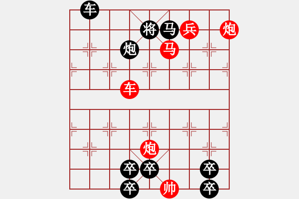 象棋棋譜圖片：【連將勝】精彩小局31-14-24（時鑫 試擬）★★★ - 步數(shù)：40 