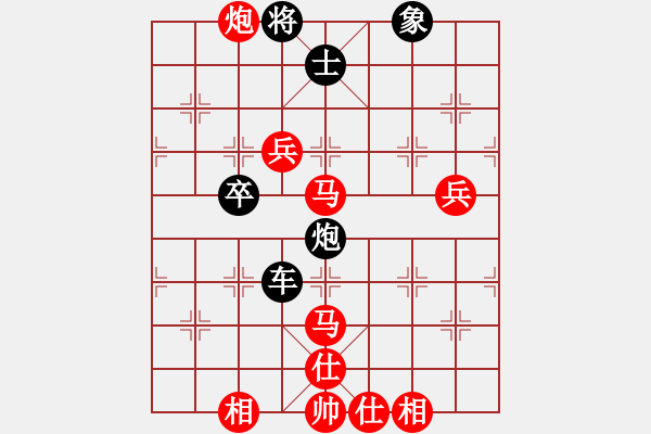 象棋棋譜圖片：魯中老帥(9段)-負(fù)-我是強者(7段) - 步數(shù)：100 