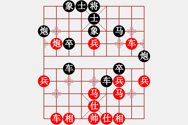 象棋棋譜圖片：魯中老帥(9段)-負(fù)-我是強者(7段) - 步數(shù)：40 