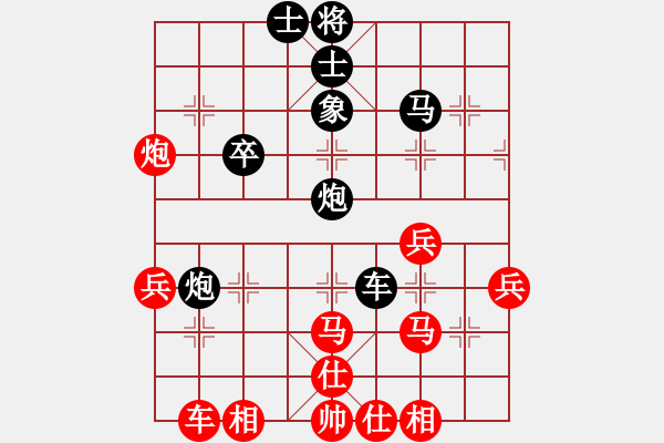 象棋棋譜圖片：魯中老帥(9段)-負(fù)-我是強者(7段) - 步數(shù)：50 