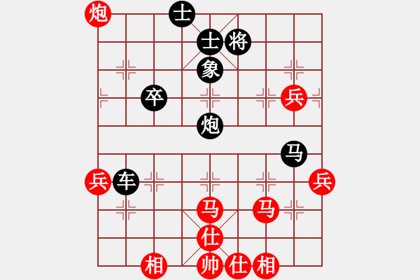 象棋棋譜圖片：魯中老帥(9段)-負(fù)-我是強者(7段) - 步數(shù)：60 