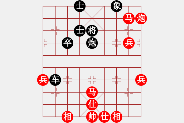 象棋棋譜圖片：魯中老帥(9段)-負(fù)-我是強者(7段) - 步數(shù)：70 