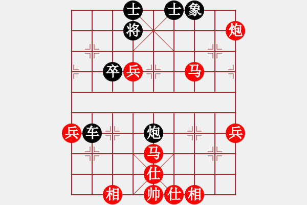 象棋棋譜圖片：魯中老帥(9段)-負(fù)-我是強者(7段) - 步數(shù)：80 