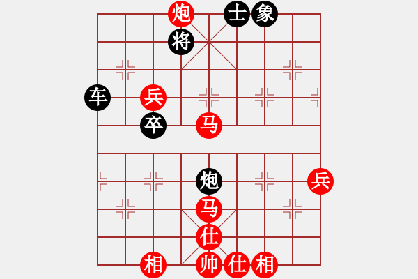 象棋棋譜圖片：魯中老帥(9段)-負(fù)-我是強者(7段) - 步數(shù)：90 