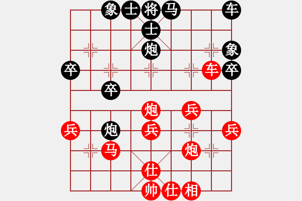 象棋棋譜圖片：神都神了[672779690] - 六枝曾為客[1437841723 - 步數(shù)：40 