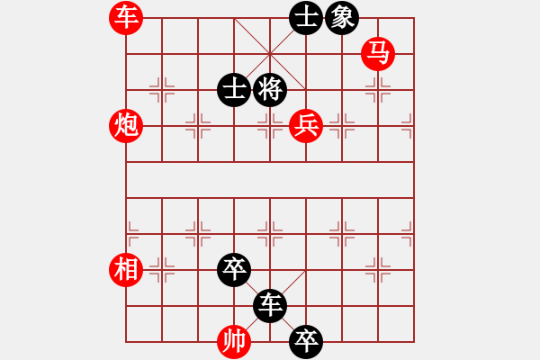 象棋棋譜圖片：臥薪嘗膽 - 步數(shù)：0 