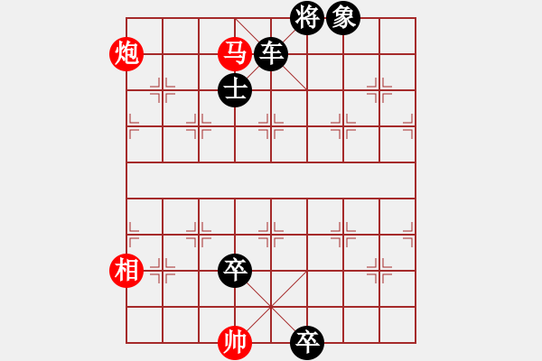 象棋棋譜圖片：臥薪嘗膽 - 步數(shù)：10 