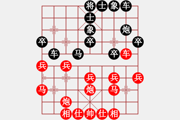 象棋棋譜圖片：大圣好(3段)-負-龍騰弈天(7段) - 步數(shù)：30 