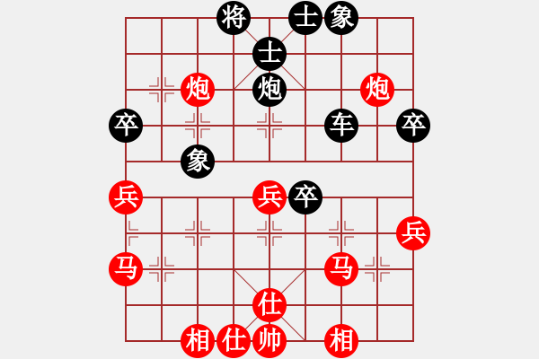 象棋棋譜圖片：大圣好(3段)-負-龍騰弈天(7段) - 步數(shù)：50 