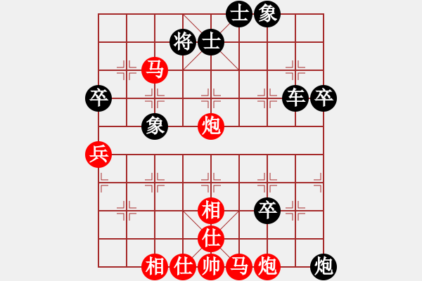 象棋棋譜圖片：大圣好(3段)-負-龍騰弈天(7段) - 步數(shù)：70 