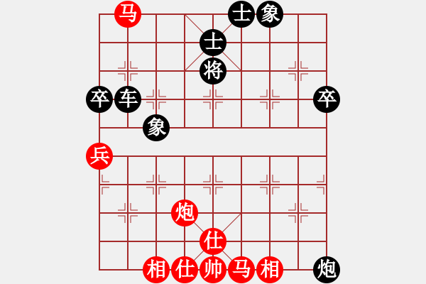 象棋棋譜圖片：大圣好(3段)-負-龍騰弈天(7段) - 步數(shù)：80 