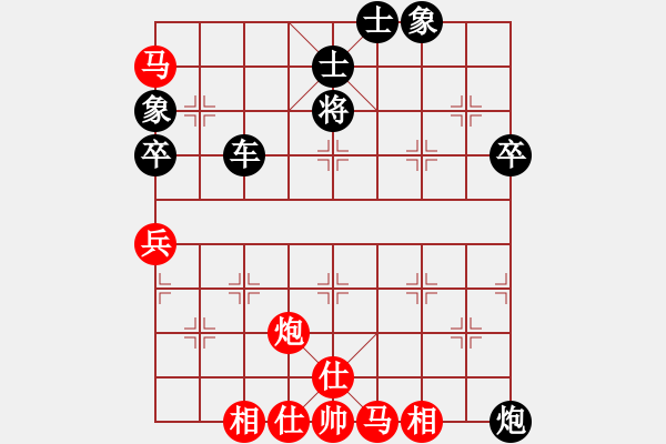 象棋棋譜圖片：大圣好(3段)-負-龍騰弈天(7段) - 步數(shù)：84 