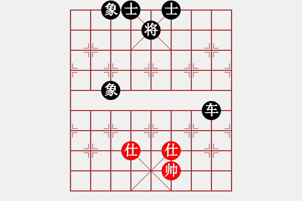 象棋棋譜圖片：D2少年組 徐作棟 負(fù) A男子專業(yè)組 申嘉偉 - 步數(shù)：100 