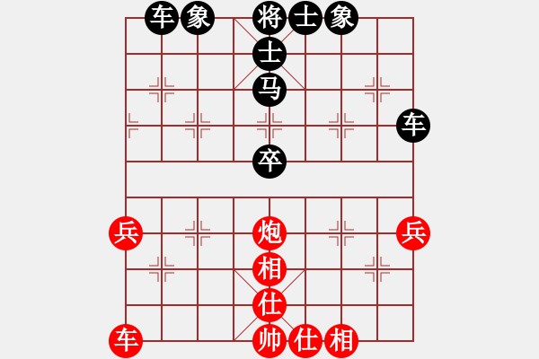 象棋棋譜圖片：D2少年組 徐作棟 負(fù) A男子專業(yè)組 申嘉偉 - 步數(shù)：50 