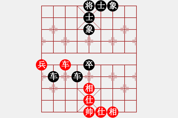 象棋棋譜圖片：D2少年組 徐作棟 負(fù) A男子專業(yè)組 申嘉偉 - 步數(shù)：60 