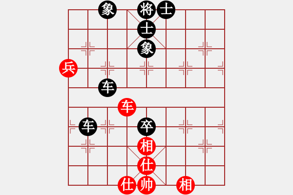 象棋棋譜圖片：D2少年組 徐作棟 負(fù) A男子專業(yè)組 申嘉偉 - 步數(shù)：70 