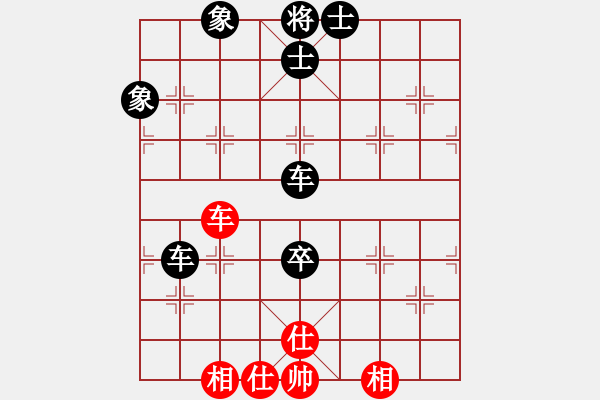 象棋棋譜圖片：D2少年組 徐作棟 負(fù) A男子專業(yè)組 申嘉偉 - 步數(shù)：80 