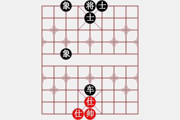 象棋棋譜圖片：D2少年組 徐作棟 負(fù) A男子專業(yè)組 申嘉偉 - 步數(shù)：90 