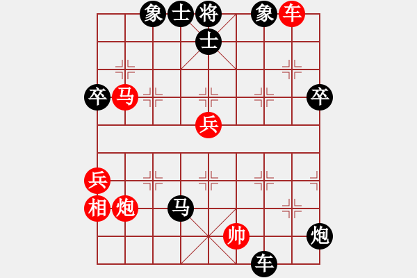 象棋棋譜圖片：尹健 先勝 李永權(quán) - 步數(shù)：100 