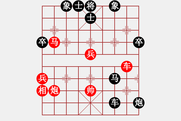 象棋棋譜圖片：尹健 先勝 李永權(quán) - 步數(shù)：110 