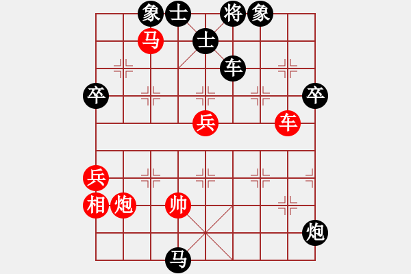 象棋棋譜圖片：尹健 先勝 李永權(quán) - 步數(shù)：120 