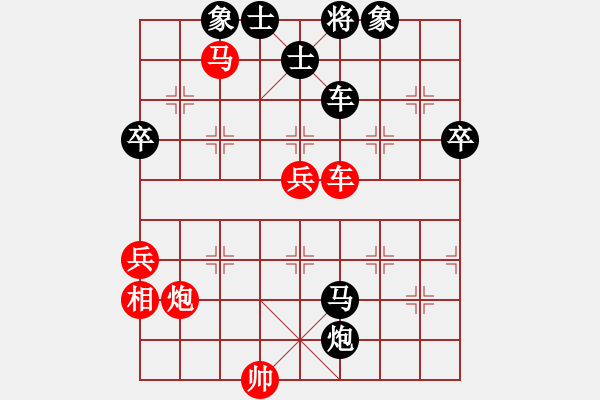 象棋棋譜圖片：尹健 先勝 李永權(quán) - 步數(shù)：130 