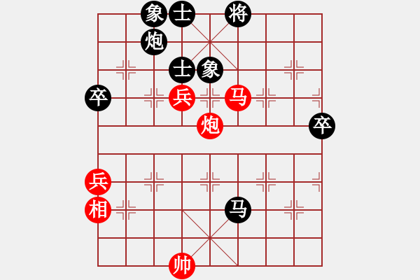 象棋棋譜圖片：尹健 先勝 李永權(quán) - 步數(shù)：150 