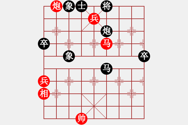 象棋棋譜圖片：尹健 先勝 李永權(quán) - 步數(shù)：160 