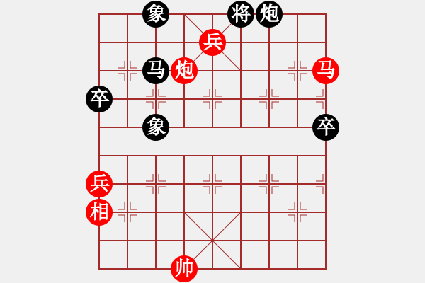 象棋棋譜圖片：尹健 先勝 李永權(quán) - 步數(shù)：170 