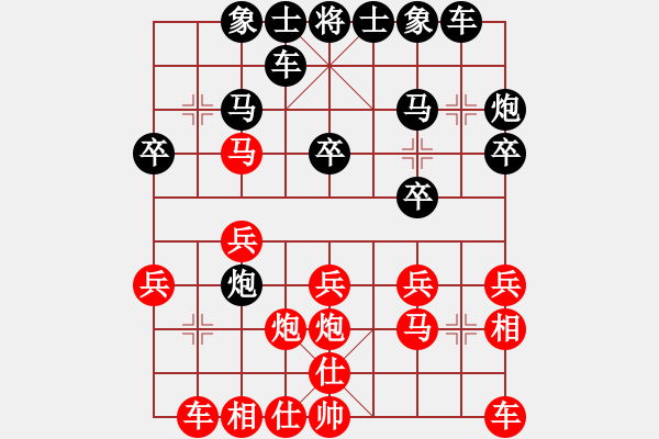 象棋棋譜圖片：尹健 先勝 李永權(quán) - 步數(shù)：20 