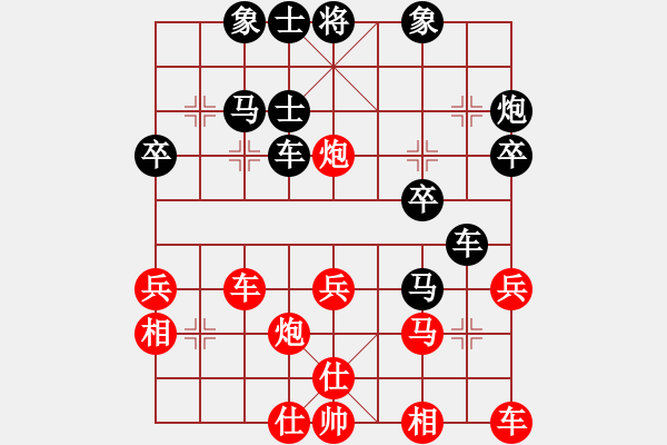 象棋棋譜圖片：尹健 先勝 李永權(quán) - 步數(shù)：40 