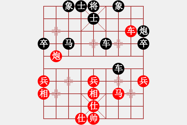 象棋棋譜圖片：尹健 先勝 李永權(quán) - 步數(shù)：60 