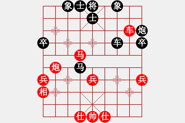 象棋棋譜圖片：尹健 先勝 李永權(quán) - 步數(shù)：70 