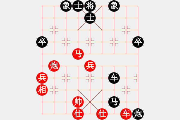 象棋棋譜圖片：尹健 先勝 李永權(quán) - 步數(shù)：80 